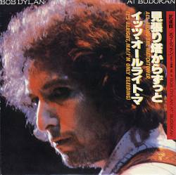 Bob Dylan : All Along the Watchtower